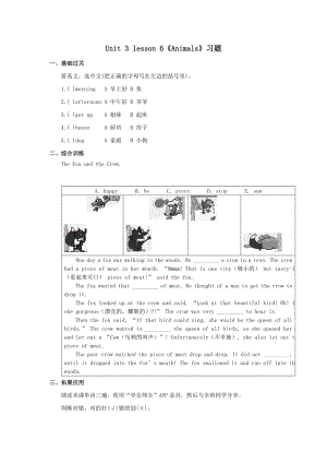 Animals习题6公开课教案课件.doc