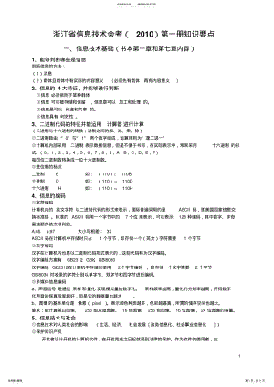 2022年学习重点 .pdf