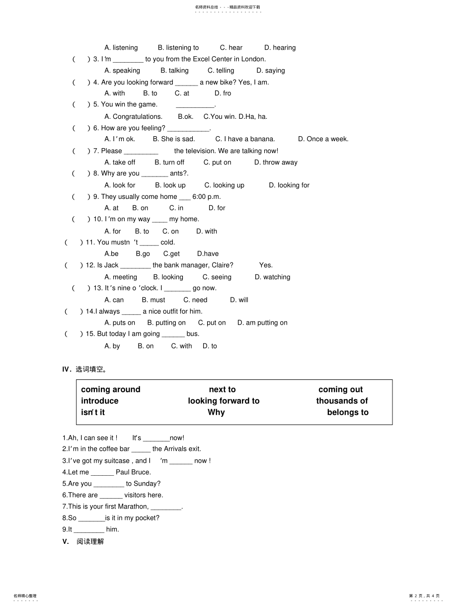 2022年青少版新概念英语-a期中测试题 .pdf_第2页