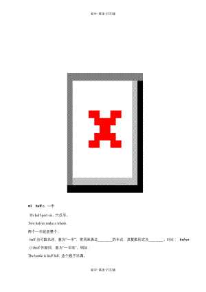 外研版-英语-七上--Module5-模块教案.docx