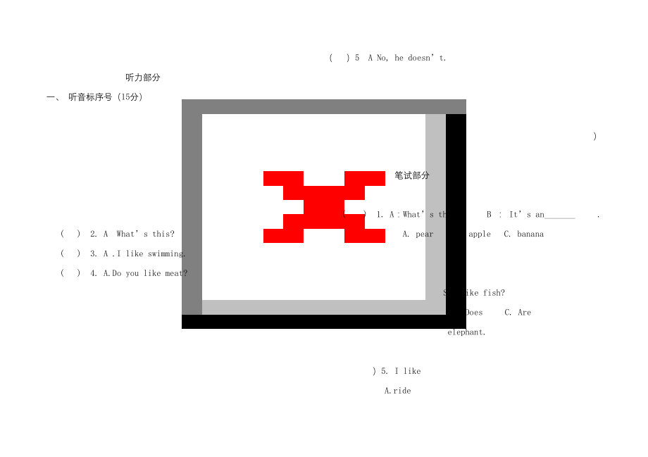 外研版三年级英语下册1---4模块测试题.docx_第1页