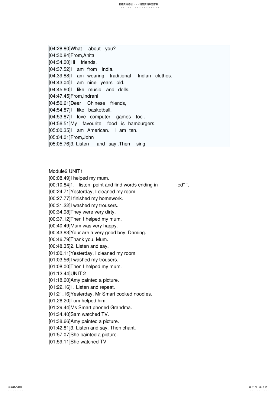 2022年小学新标准英语一年级起点四年级课文 .pdf_第2页