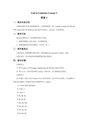 小学人教英语上下册Unit-6-Countries-Lesson-3-教案3公开课教案教学设计课件测.doc