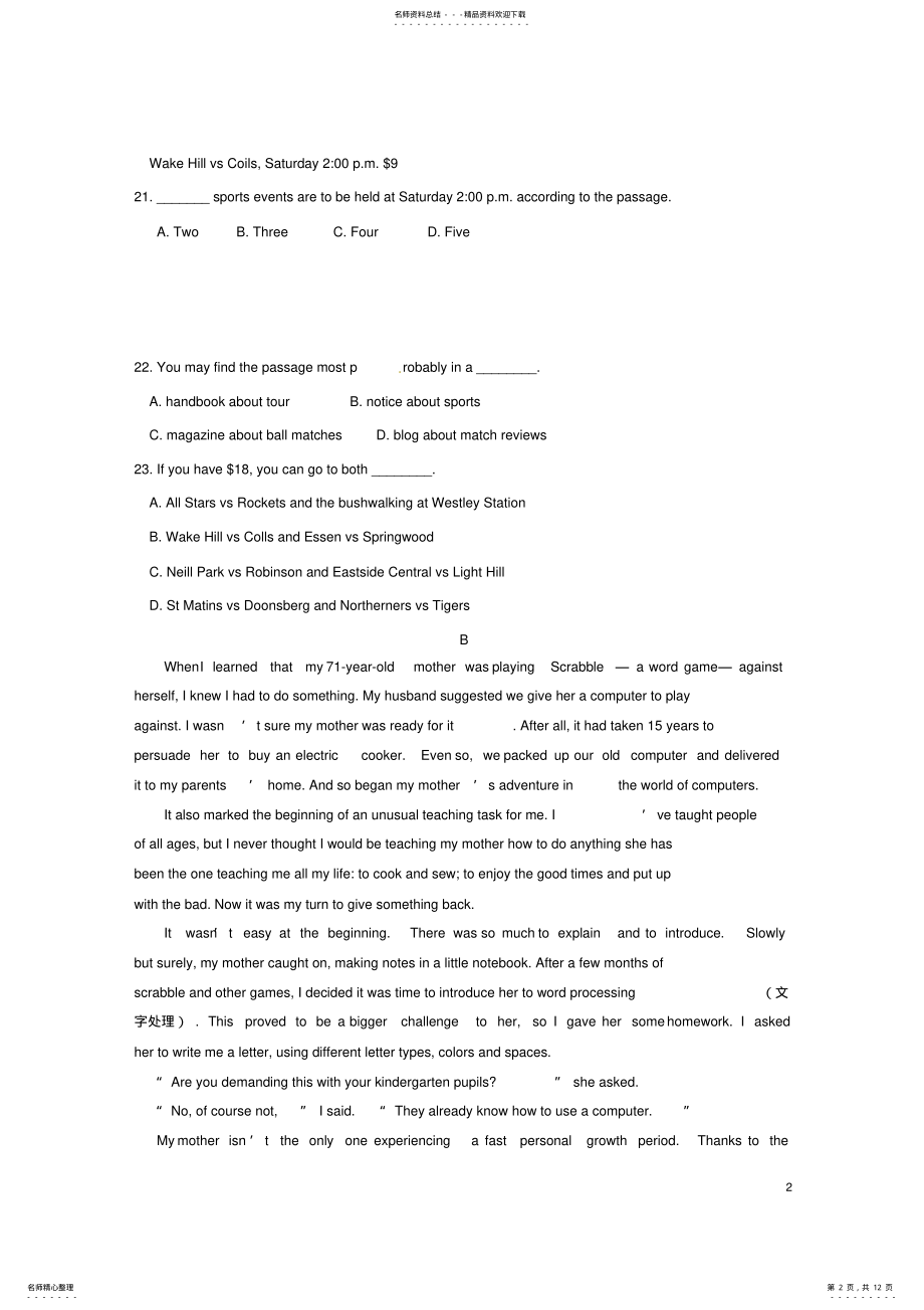 2022年高一英语上学期期中试题 15.pdf_第2页