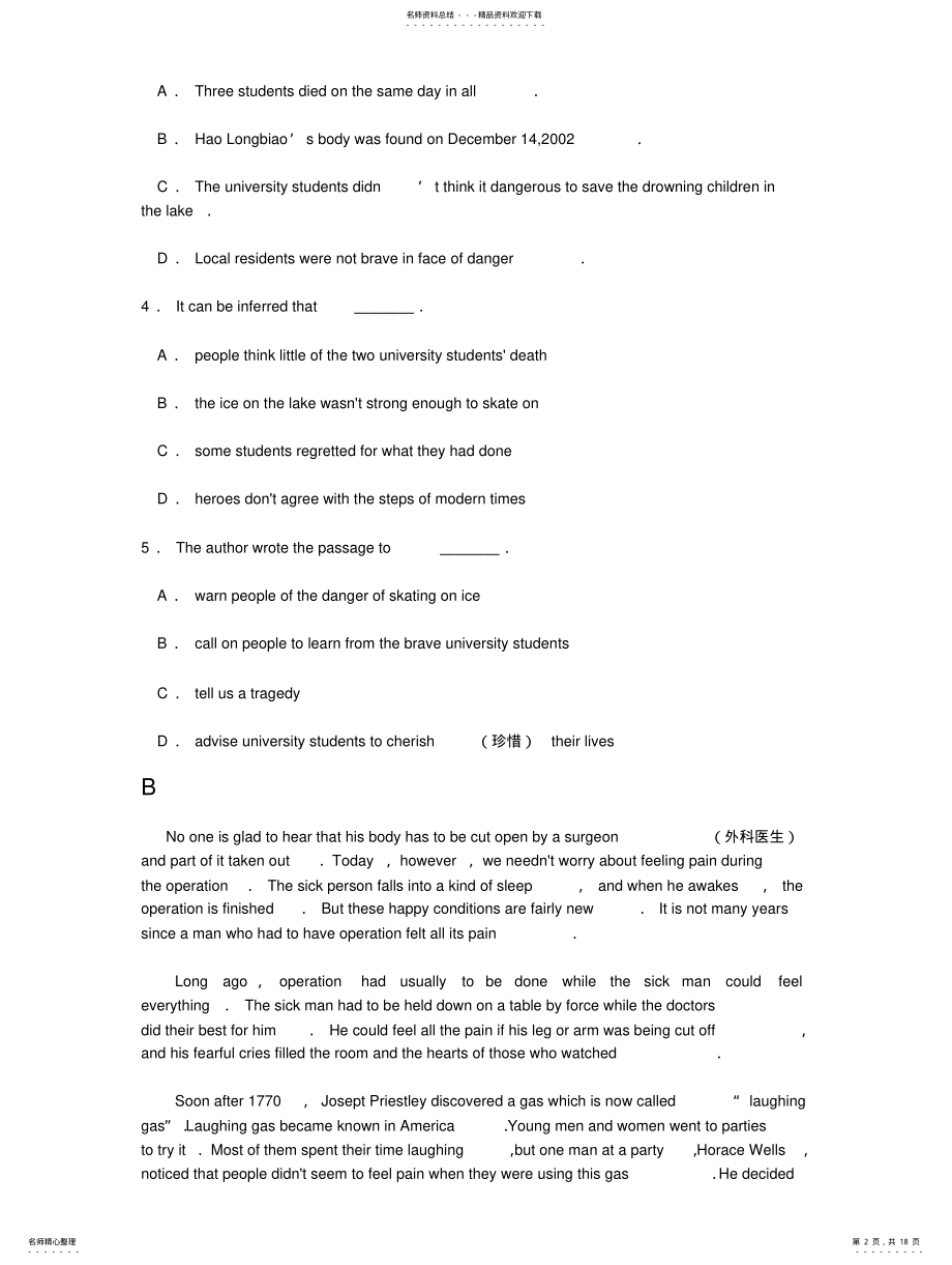 2022年高一英语阅读理解专练 .pdf_第2页