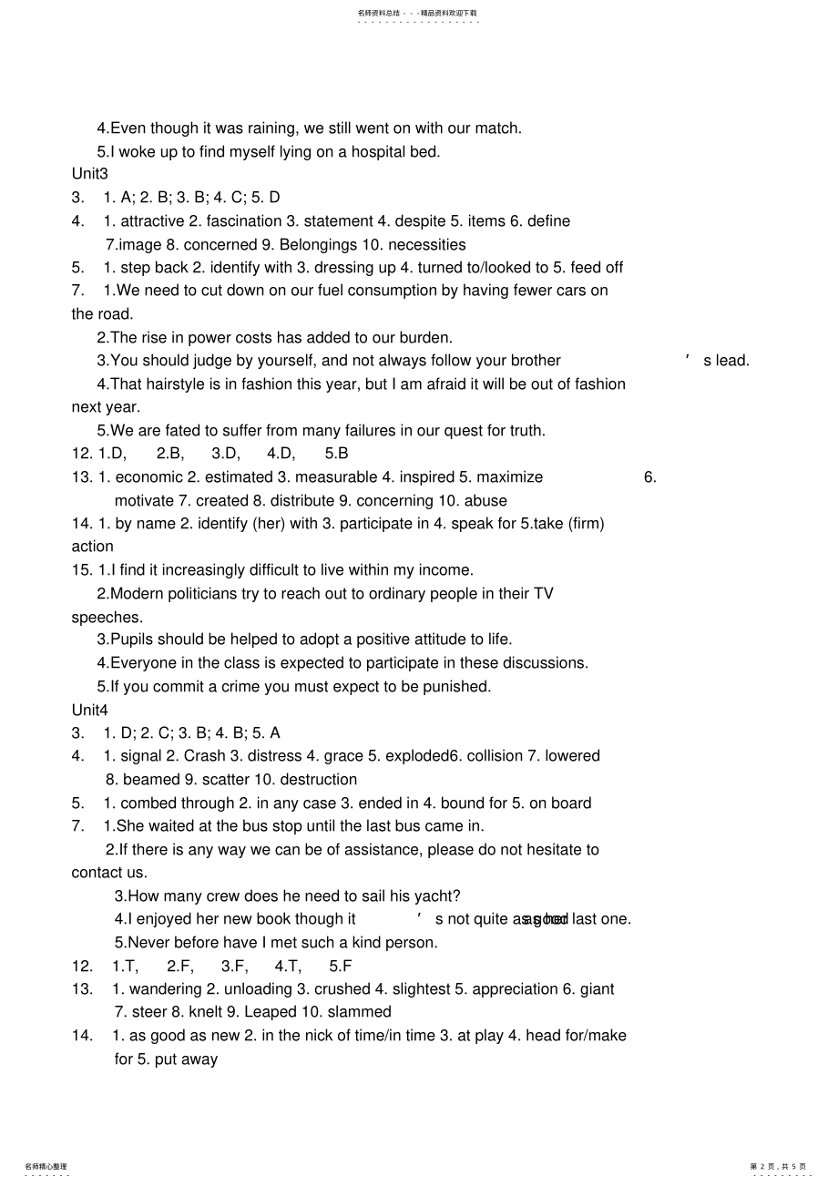 2022年大学体验英语综合教程课后答案 .pdf_第2页