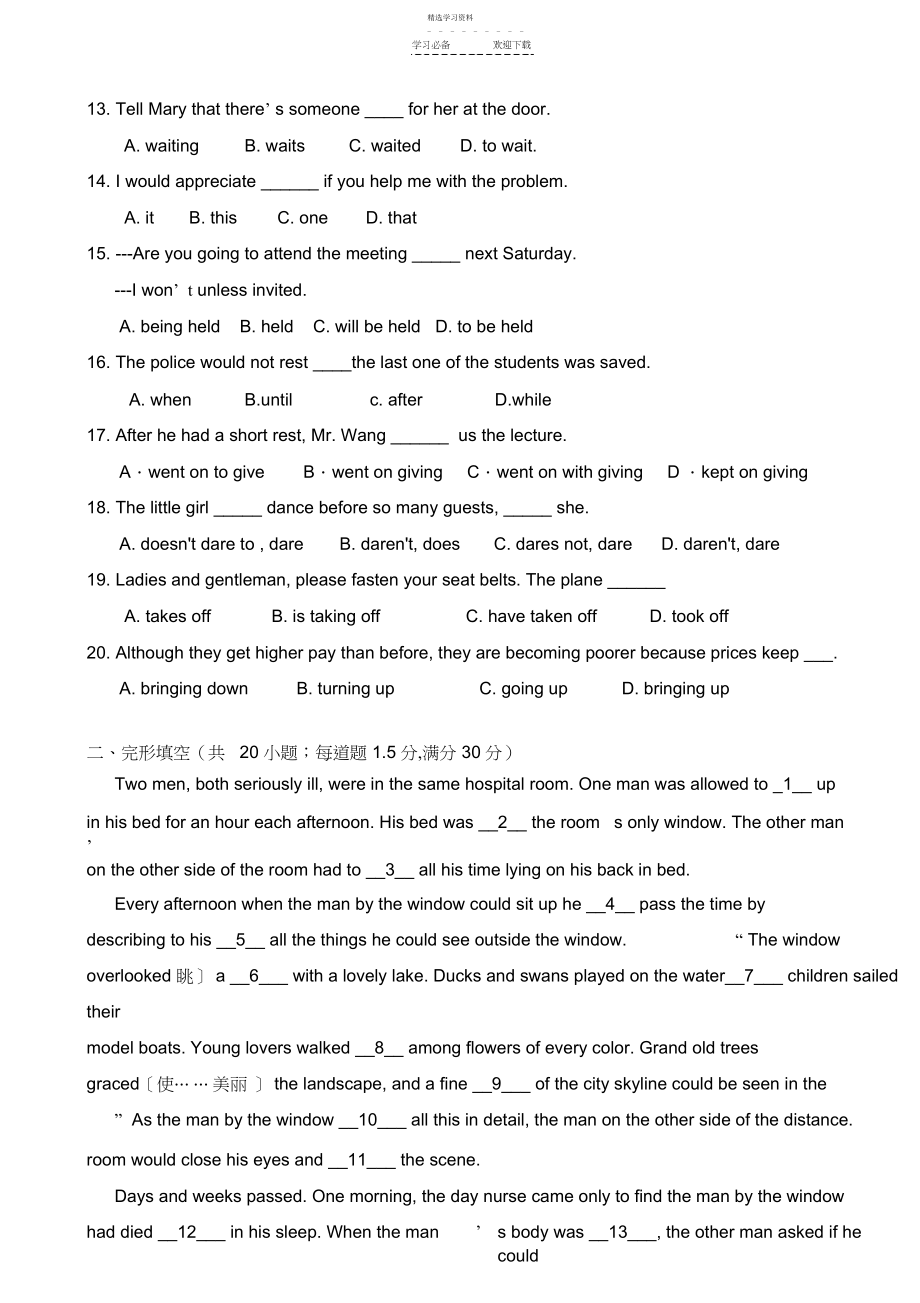 2022年高一英语外研版期中考试套题一3.docx_第2页