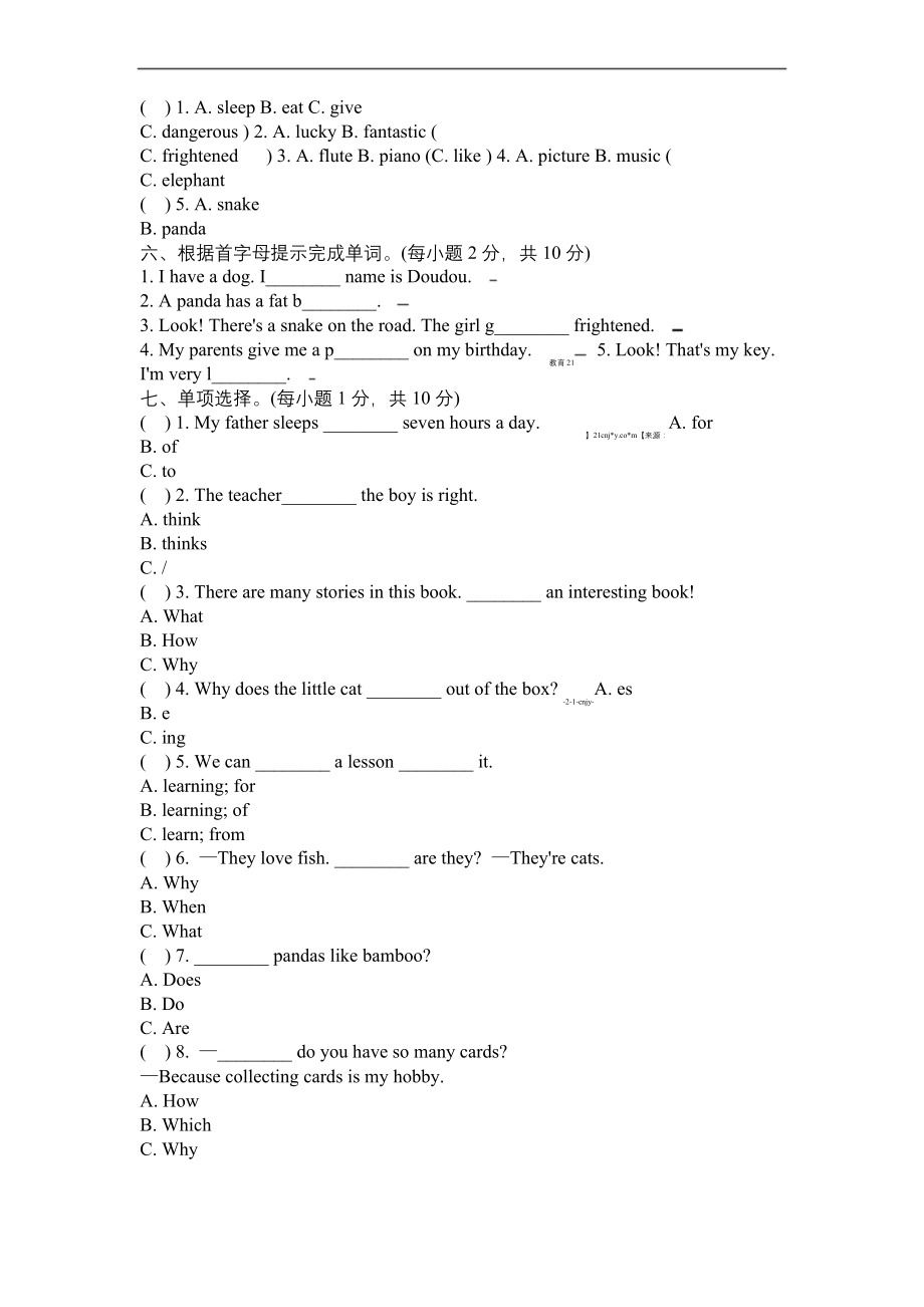 外研版小学英语六年级上册Module-7达标测试卷.docx_第2页