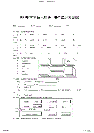 2022年小学英语六年级上册第二单元测试题 .pdf