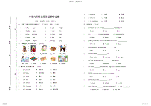 2022年小学六年级上册英语期中试卷 .pdf