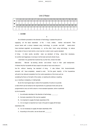 2022年高中英语UnitRobots单元综合测试新人教版选修 .pdf