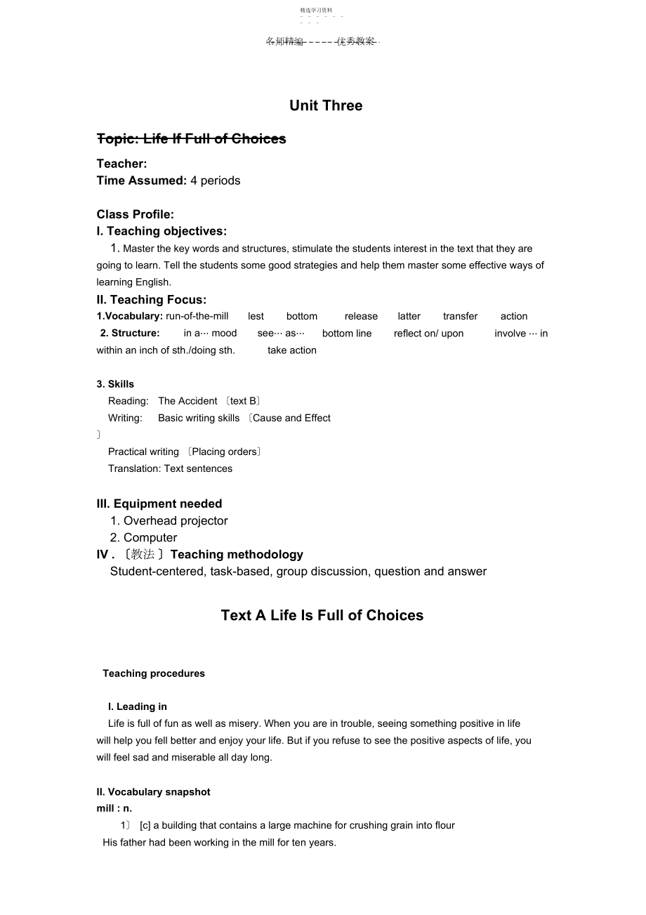 2022年外研社新视野英语教程三电子教案Unit.docx_第1页