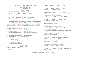 2021年人教PEP版六年级上册英语期末考试卷(含答案).docx