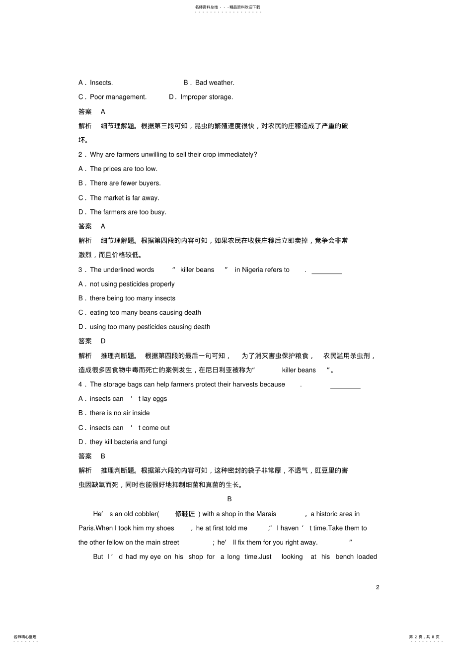 2022年高中英语UnitAtasteofEnglishhumour语篇专练新人教版必修 .pdf_第2页