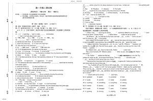 2022年高一升高二测试卷 .pdf