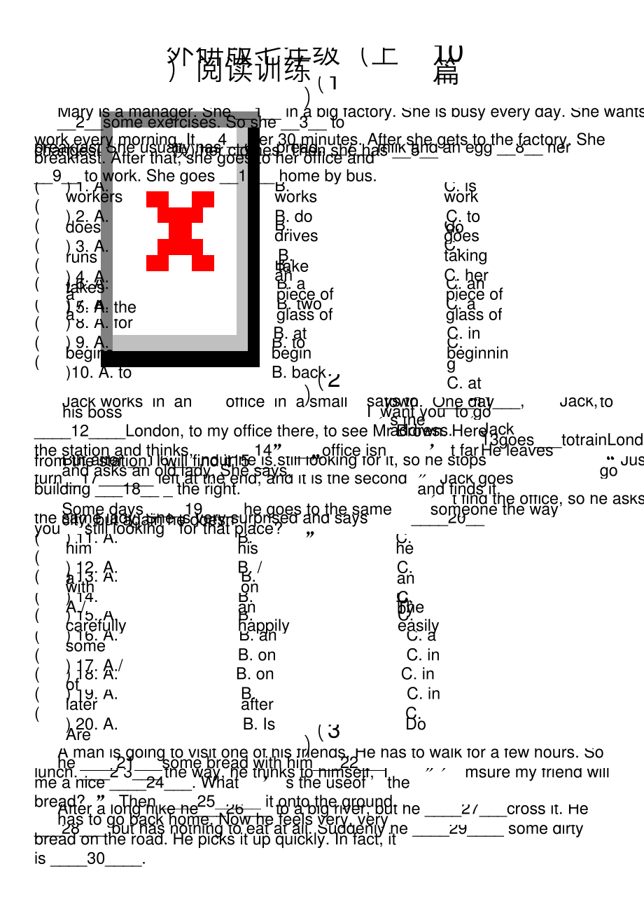 外研版初中英语七年级上册阅读训练专题练习10篇整理.docx_第1页