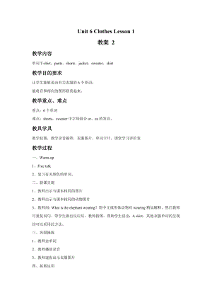 Unit-6-Clothes-Lesson-1-教案-2公开课教案课件.doc