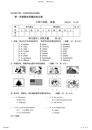 2022年外研社新标准一起点小学英语六年级上册期末试题讲课稿 .pdf