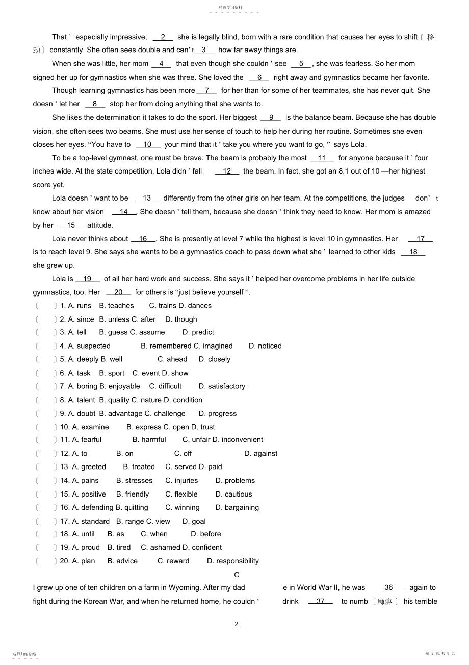 2022年高中英语完型填空专项练习及答案4.docx_第2页