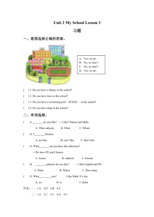 小学人教英语上下册Unit-2-My-School-Lesson-3-习题公开课教案教学设计课件测试.doc