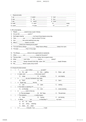 2022年小学英语过去式练习汇总附答案,推荐文档 2.pdf