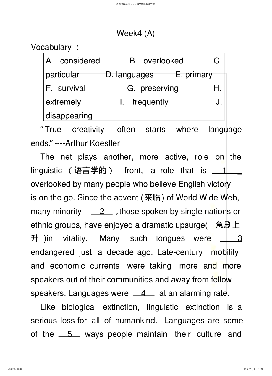 2022年高一英语阅读测试 .pdf_第2页