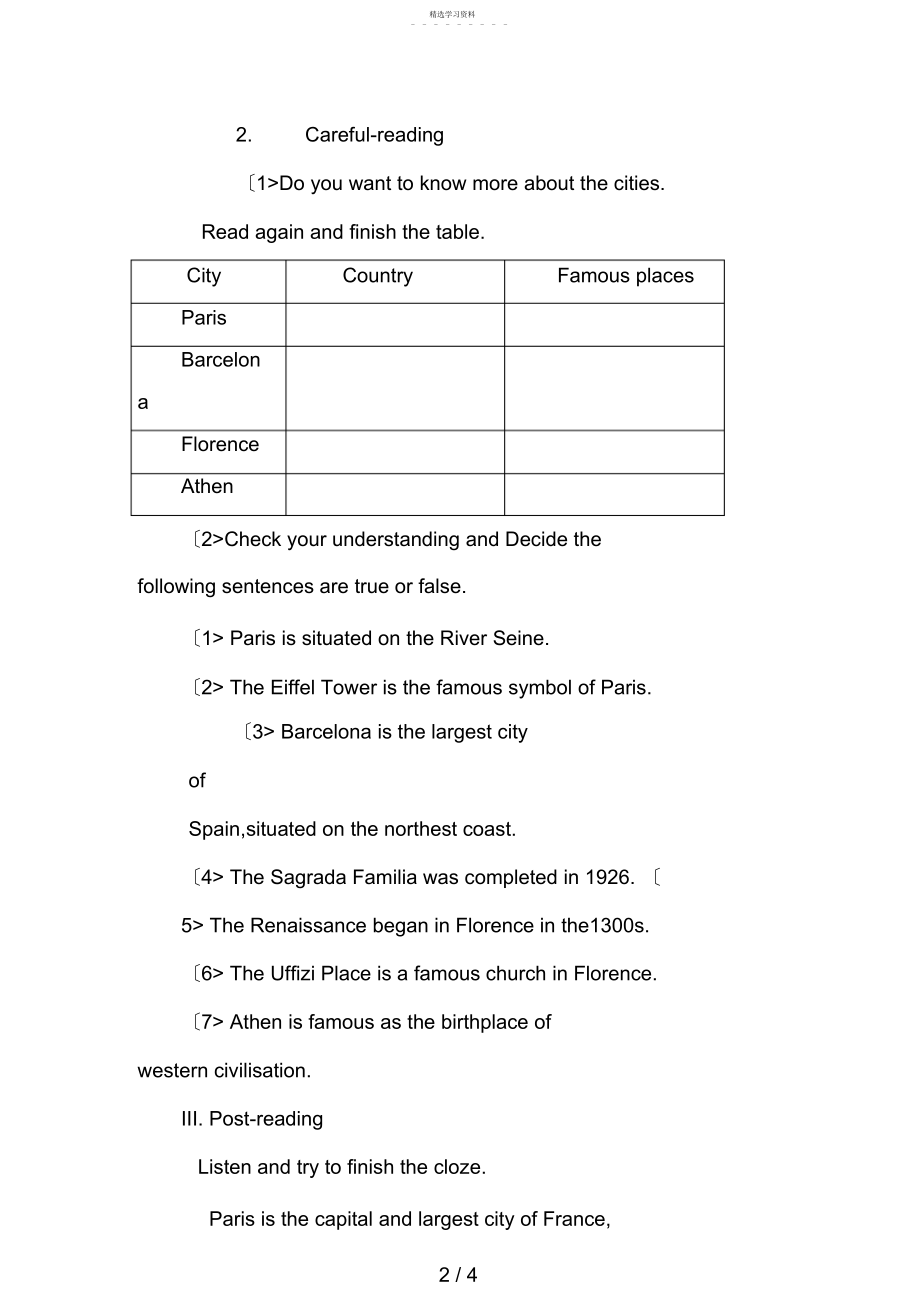 2022年高一英语教案：ModuleGreatEuropeanCities.docx_第2页