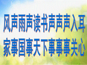 小学六年级上册音乐-第一单元《丝绸之路》--苏少版(18张)ppt课件.ppt