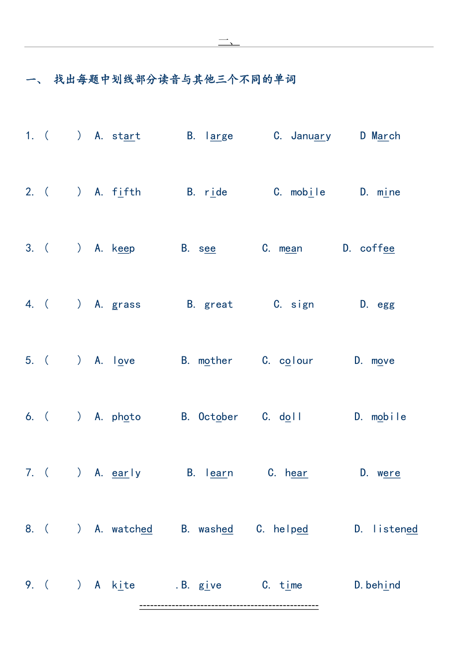 找出每题中划线部分读音与其他三个不同的单词.doc_第2页