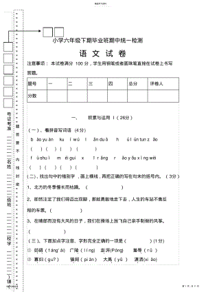 2022年期中试卷 .pdf