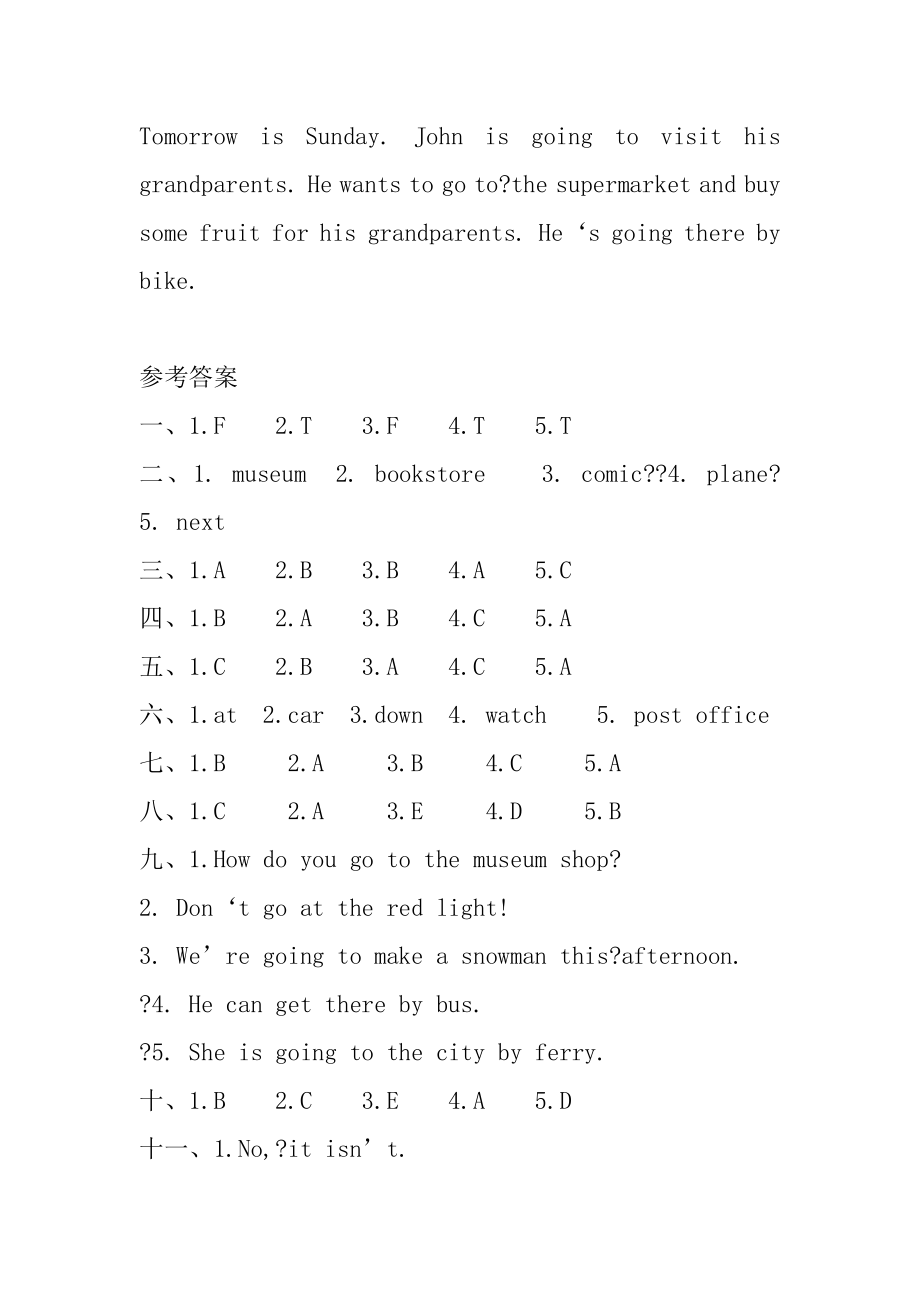 2022年人教PEP版小学六年级英语上册期中测试试卷及答案（含听力材料）(3).docx_第2页