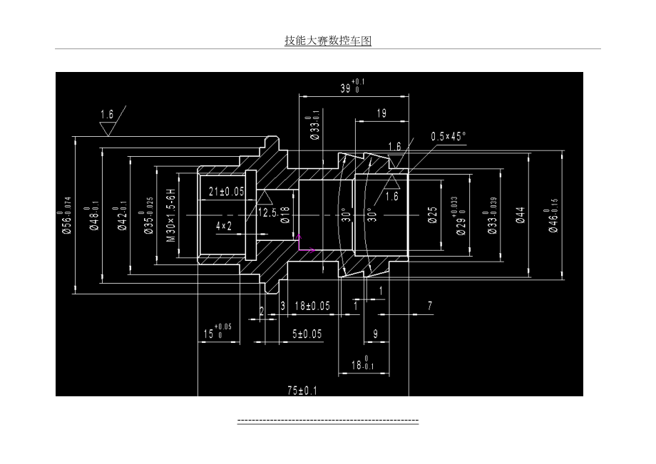 技能大赛数控车图.doc_第2页