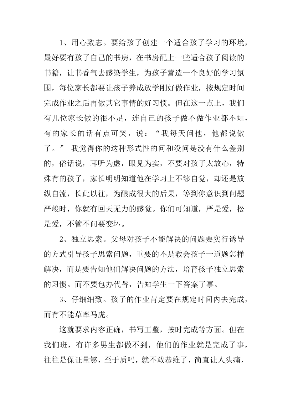 2022年乡镇工作人员述职报告范文.docx_第2页