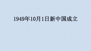 初中七年级上册音乐课件第七单元在灿烂阳光下(15张)ppt课件.ppt