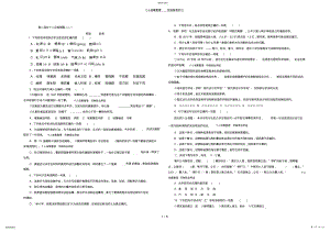 2022年月试题 .pdf