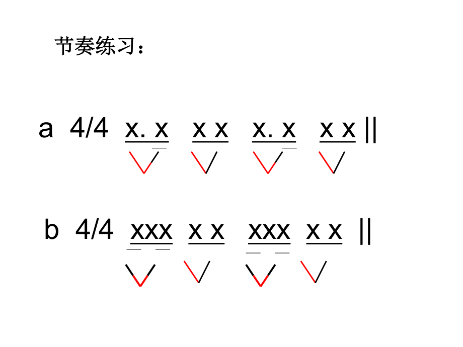 初中七年级下册音乐课件3.演唱青春舞曲(28张)ppt课件.ppt_第1页