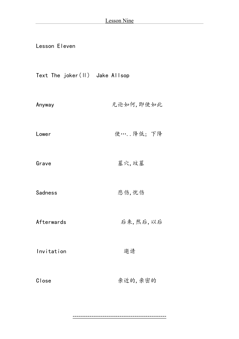 综合英语一上册第十一课lesson-eleven.doc_第2页