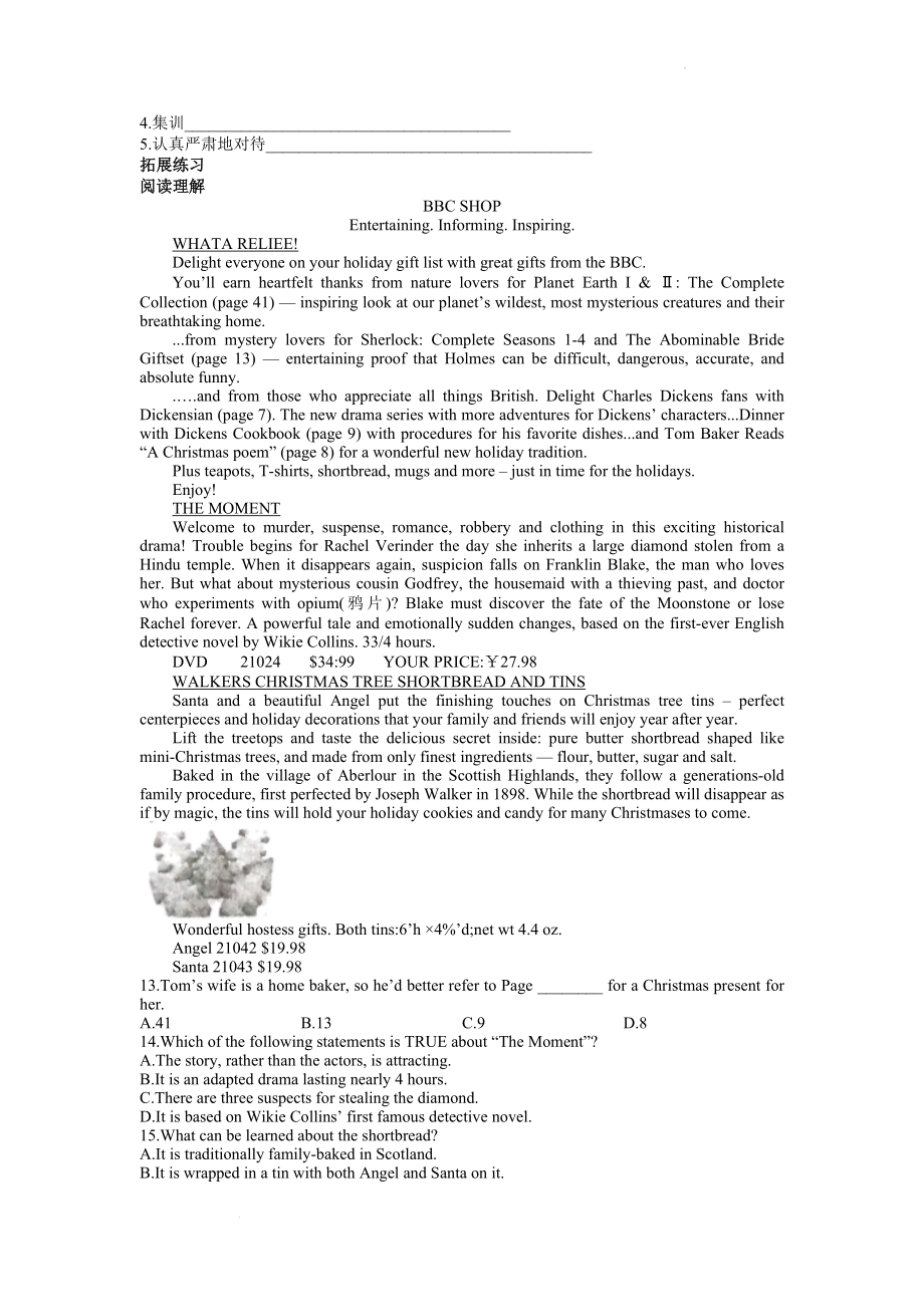 高三英语培优外刊阅读学案：种族歧视话题.docx_第2页