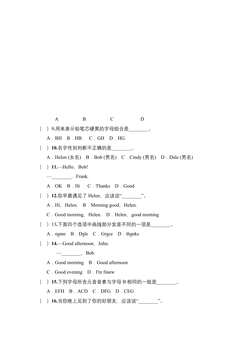 新目标七年级上册英语预备篇Starter1练习题及答案.docx_第2页