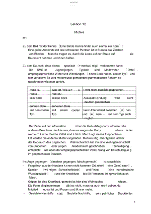 2022年当代大学德语第四册答案单元3.docx