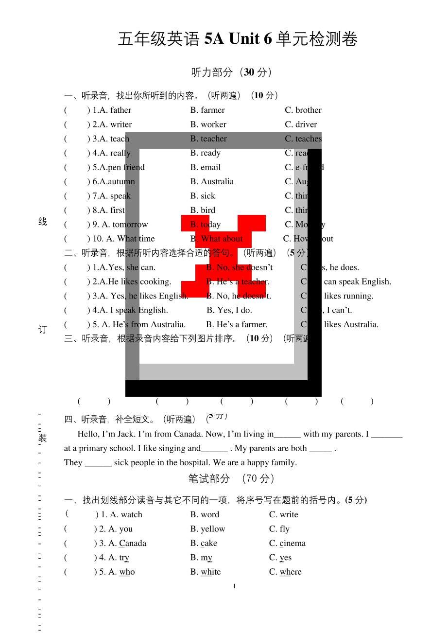 新译林版英语五年级上册Unit6试卷.docx_第1页