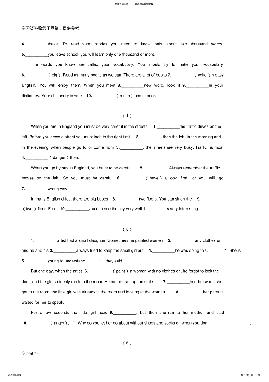 2022年高考英语语法填空专题练习含答案 .pdf_第2页