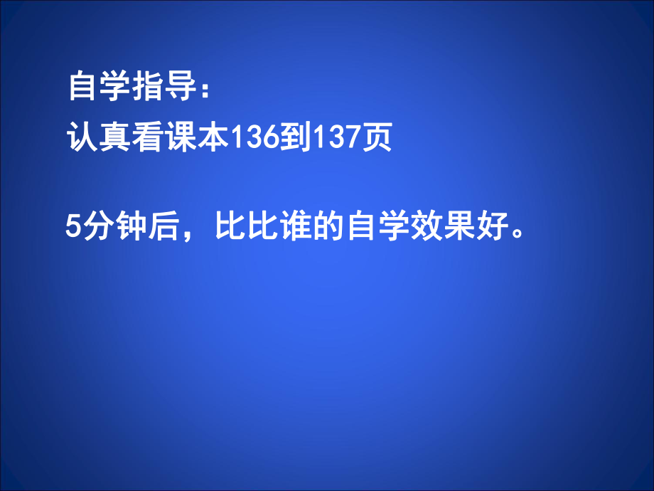 感受可能性ppt课件.ppt_第2页