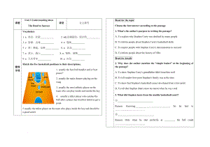 Unit 3 Understanding ideas The road to success导学案 --高中英语外研版选择性必修第一册.docx