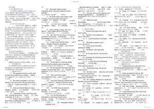 2022年高考英语短文改错分类解析.docx