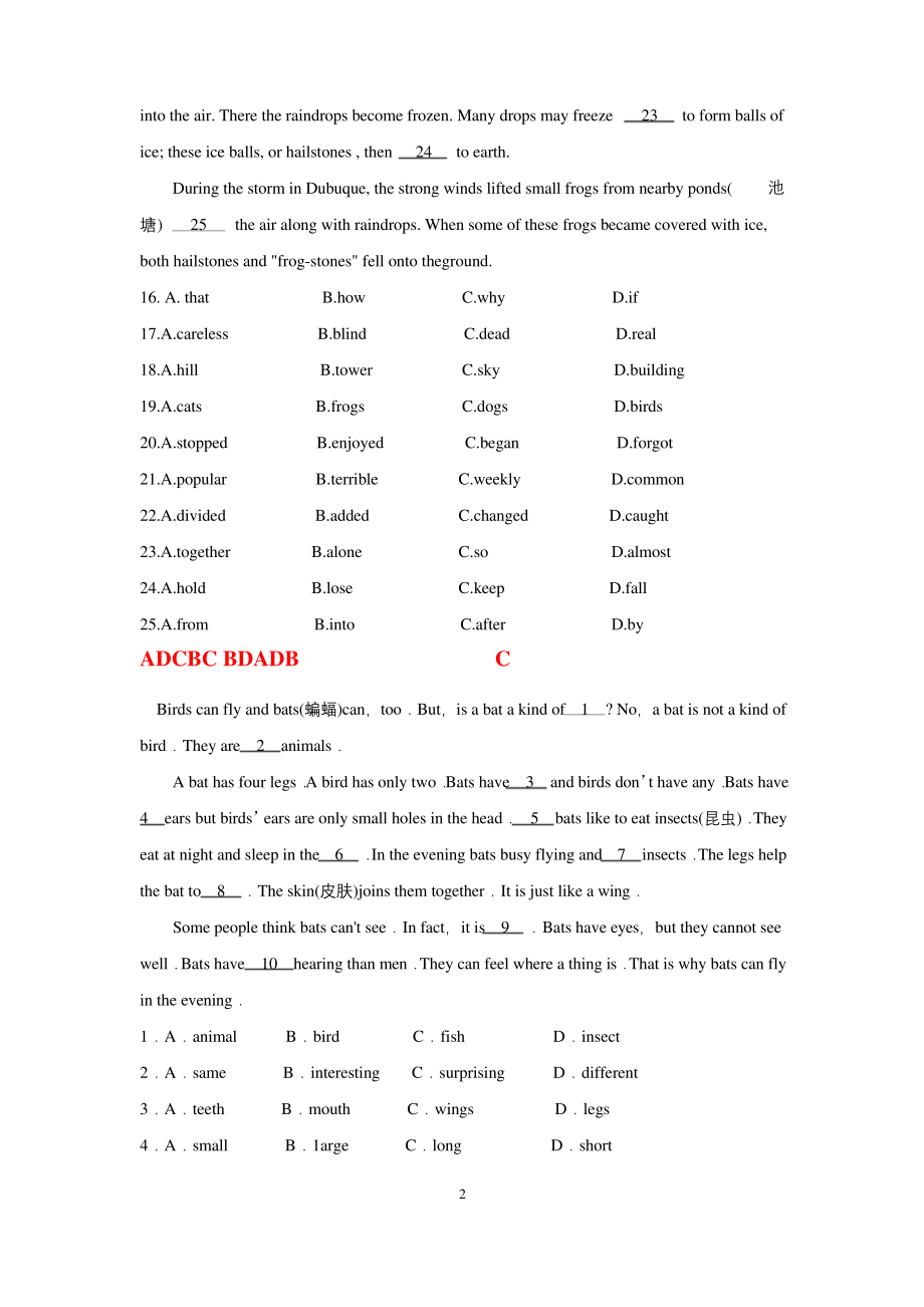 牛津译林版牛津译林版八年级上册期末复习专项特训(完形填空).docx_第2页