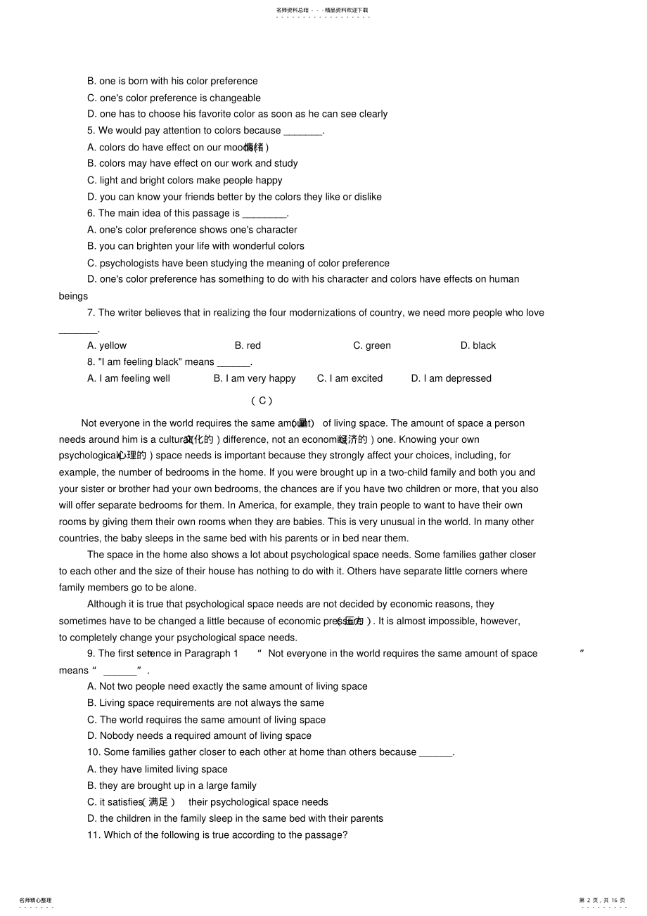 2022年高二英语阅读理解练习 .pdf_第2页