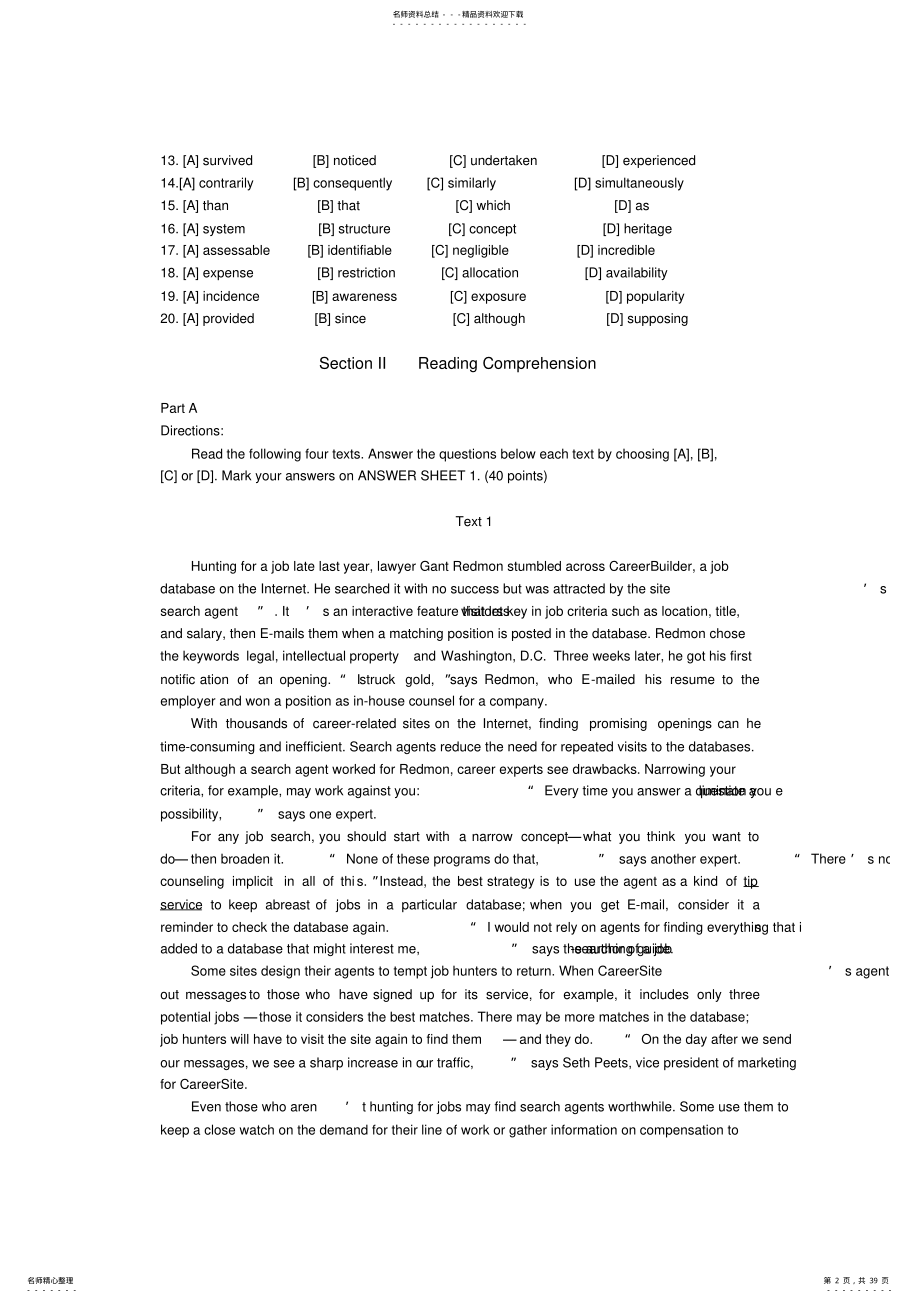 2022年年考研英语真题及答案详解_,推荐文档 .pdf_第2页