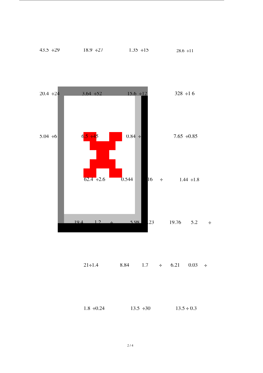 最新苏教版五年级上册数学计算题.docx_第2页