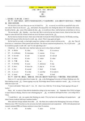 沪教版英语八年级上册第五单元Unit5完整试卷(含答案).docx